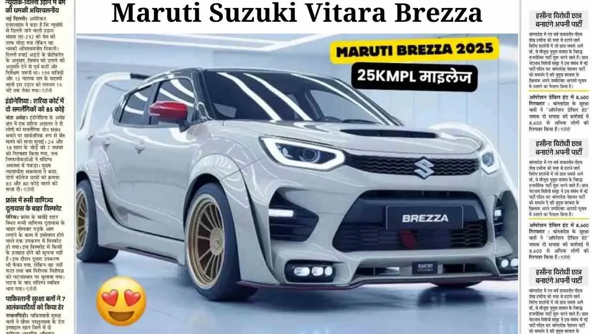 Maruti Suzuki Vitara Brezza