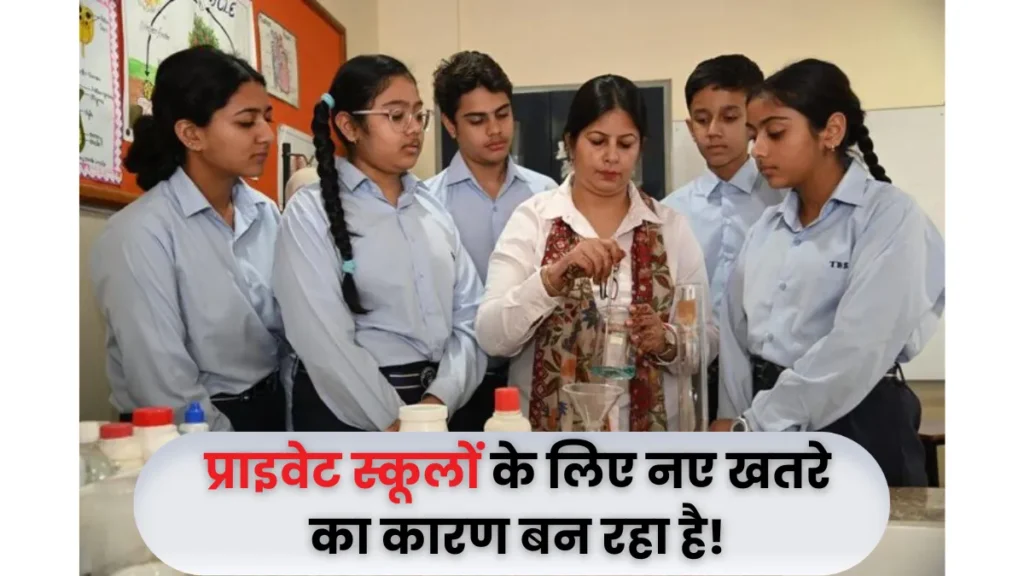 E-Shikshakosh Portal Pvt